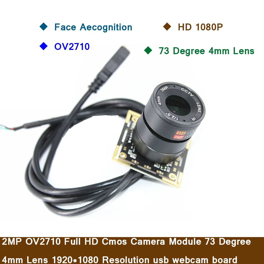 Face Aecognition 2MP OV2710 Full HD 1080P Cmos модуль камеры 73 градусов 4 мм объектив 1920*1080 Разрешение