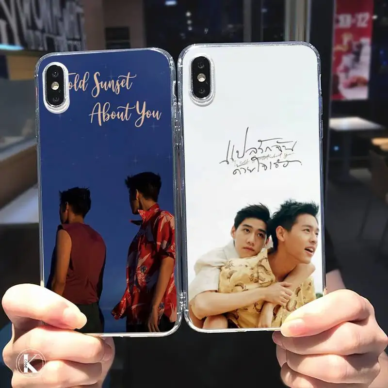 

I Told Sunset About You TV series Phone Case Transparent soft For iphone 12 11 13 7 8 6 s plus x xs xr pro max mini