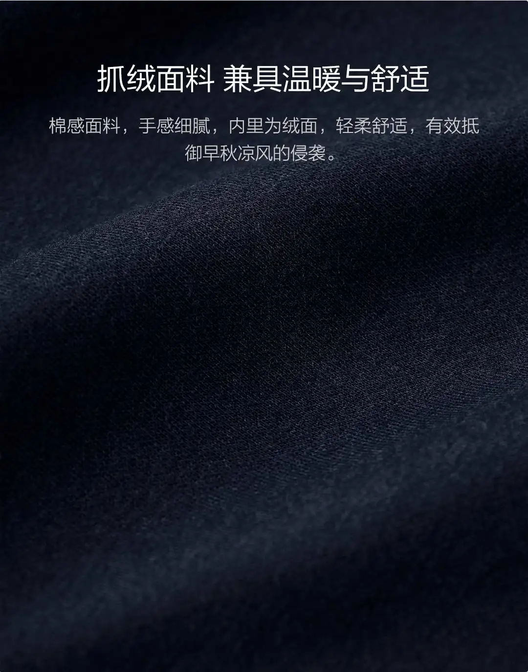 Новинка Xiaomi Mijia Youpin 90 point UREVO Мужской флисовый свитер с капюшоном трендовая замша мягкая и удобная