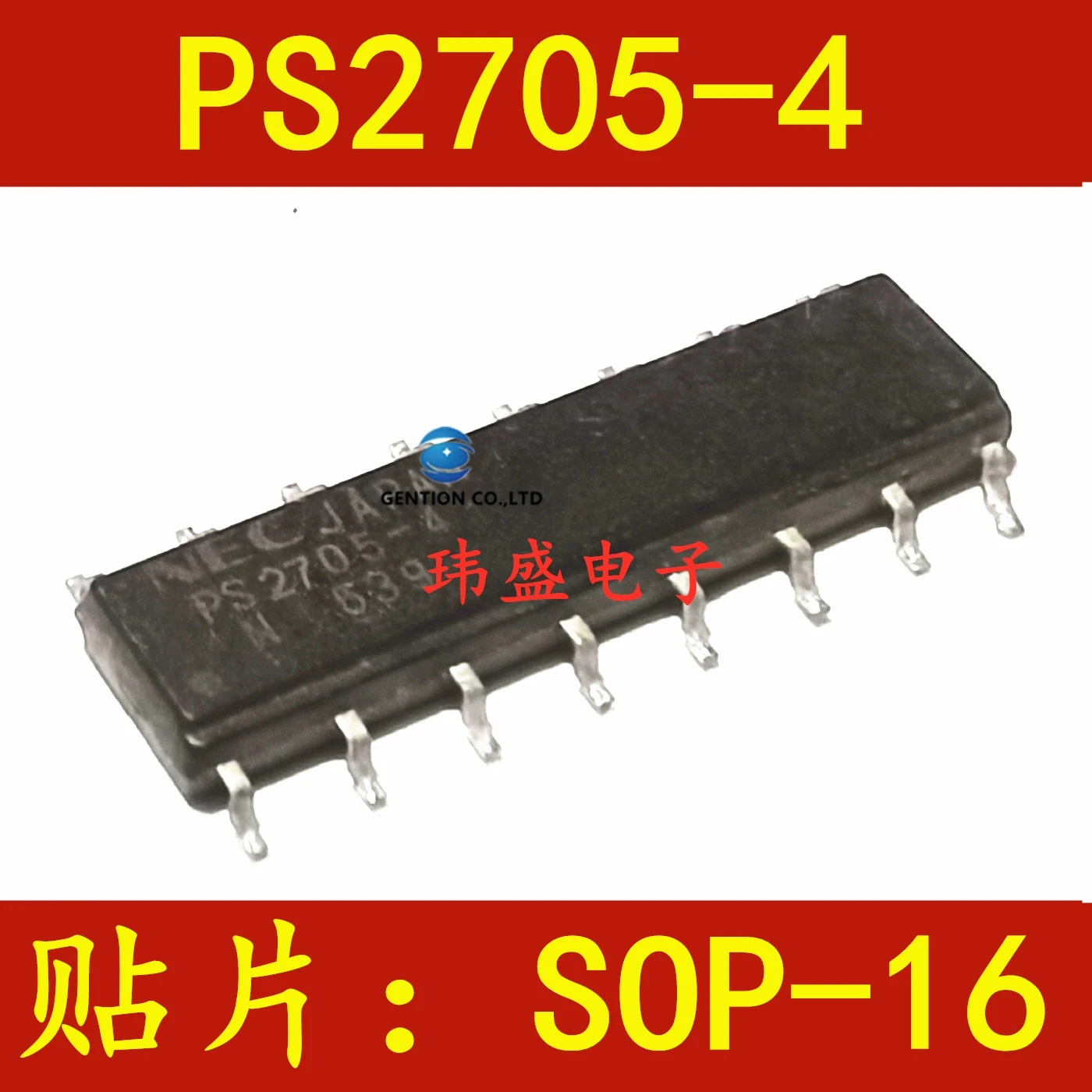 

10 шт. PS2705 PS2705-4 SOP16 оптический изолятор в наличии 100% новый и оригинальный