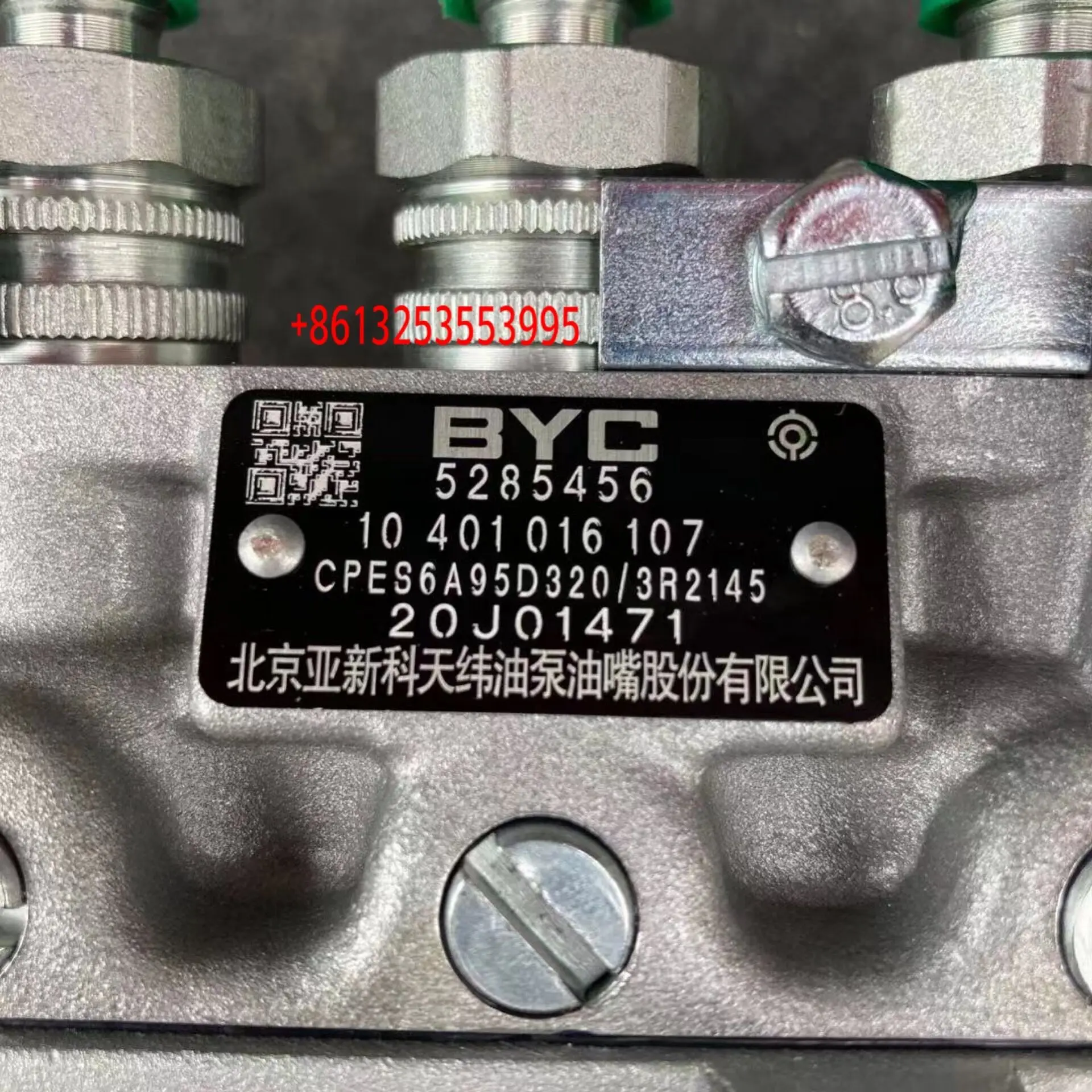Оригинальный насос BYC ASIMCO Tianwei 10 401 016 107 10401016107 топливный высокого давления для Cummins
