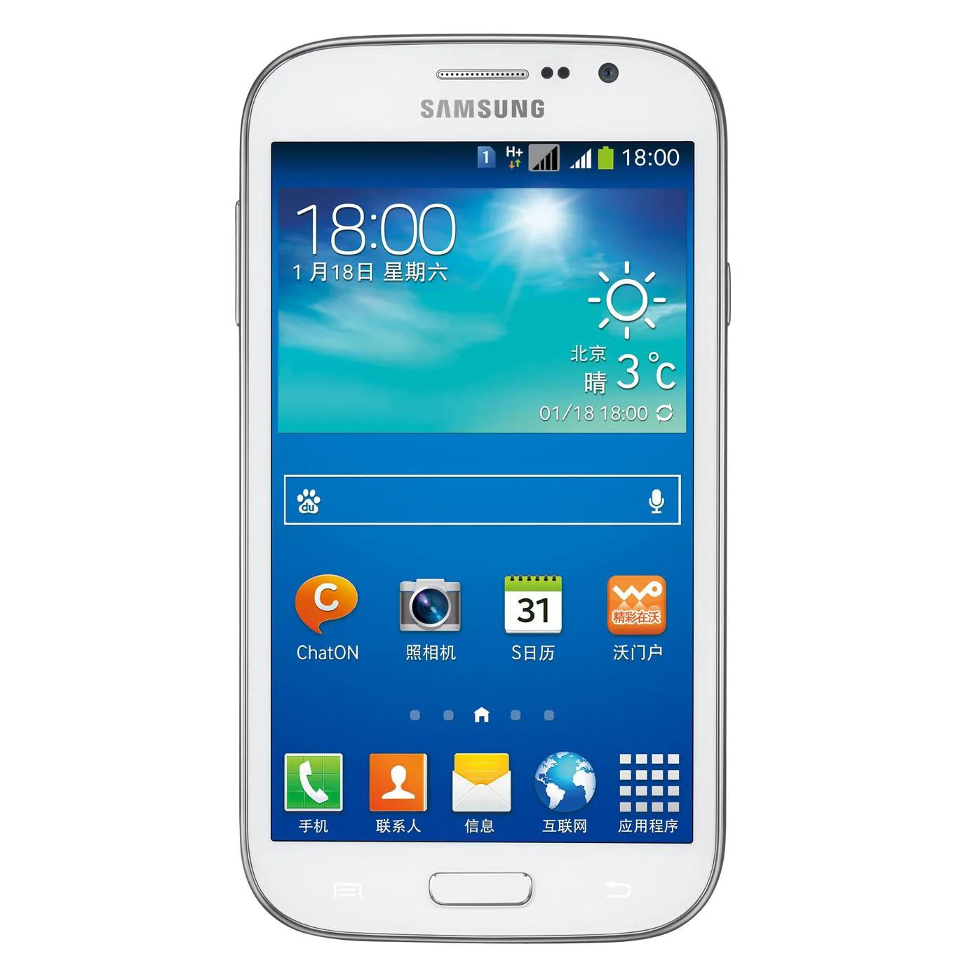 

Almost-New Smartphones Used Samsung Galaxy G3502 GPS 4.3inch 4GB ROM 3G WCDMA CellPhone 5.0MP Unlock Android Cheap Mobile Phones