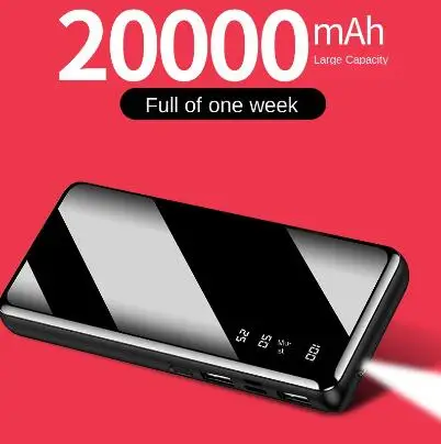 Внешний аккумулятор с 2 мя USB портами 20000 мАч|Внешние аккумуляторы| |