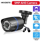 Аналоговая AHD камера видеонаблюдения Ultra HD 5 МП, 1080P, с функцией распознавания лицачеловека, ИК ночным видением, 24 часа, наружная камера наблюдения IP66, s