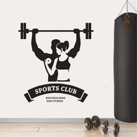weightlifting male and female fitness wallpaper vinyl waterproof removable sports club logo gym decoration