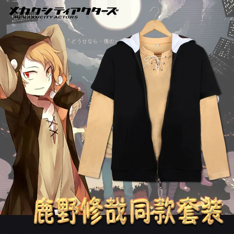 Летняя мужская толстовка с капюшоном + футболка для костюмированной вечеринки в