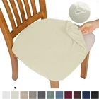 Водонепроницаемый Съемный чехол для стула, жаккардовый эластичный чехол на стул для столовой, кухни