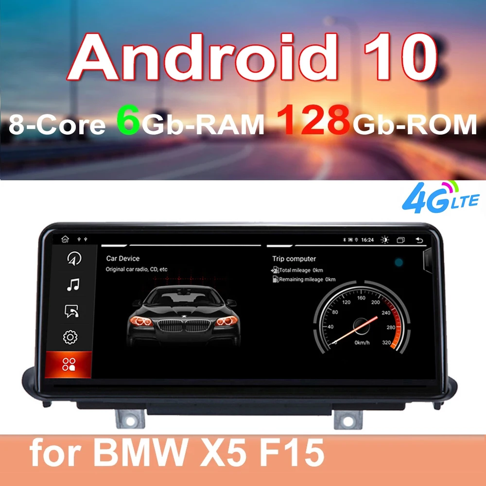 10 25 дюймовый Android 0 автомобильный радиоприемник стерео плеер GPS навигация для BMW X5