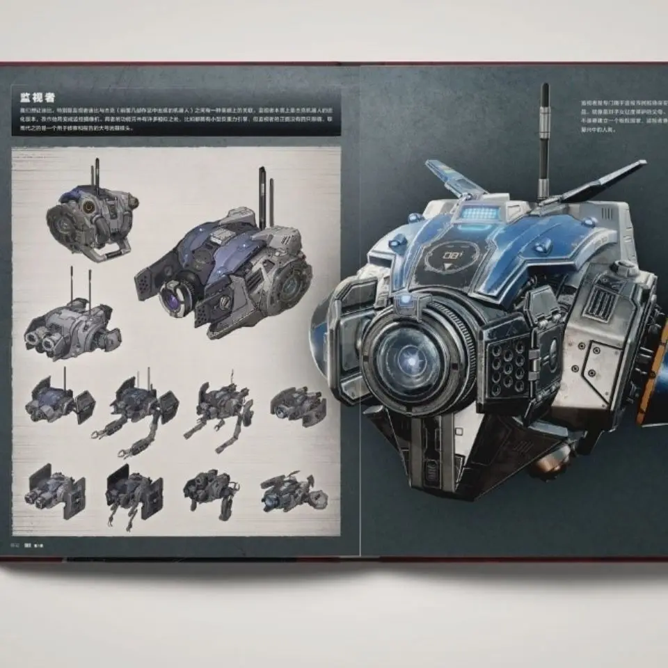 Gears of War 4 Art Setting Collection Sci-Fi Painting Book | Канцтовары для офиса и дома