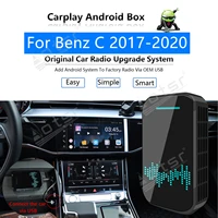 for benz c 2017 2020 car multimedia player radio upgrade carplay android apple wireless cp box activator navigation mirror link