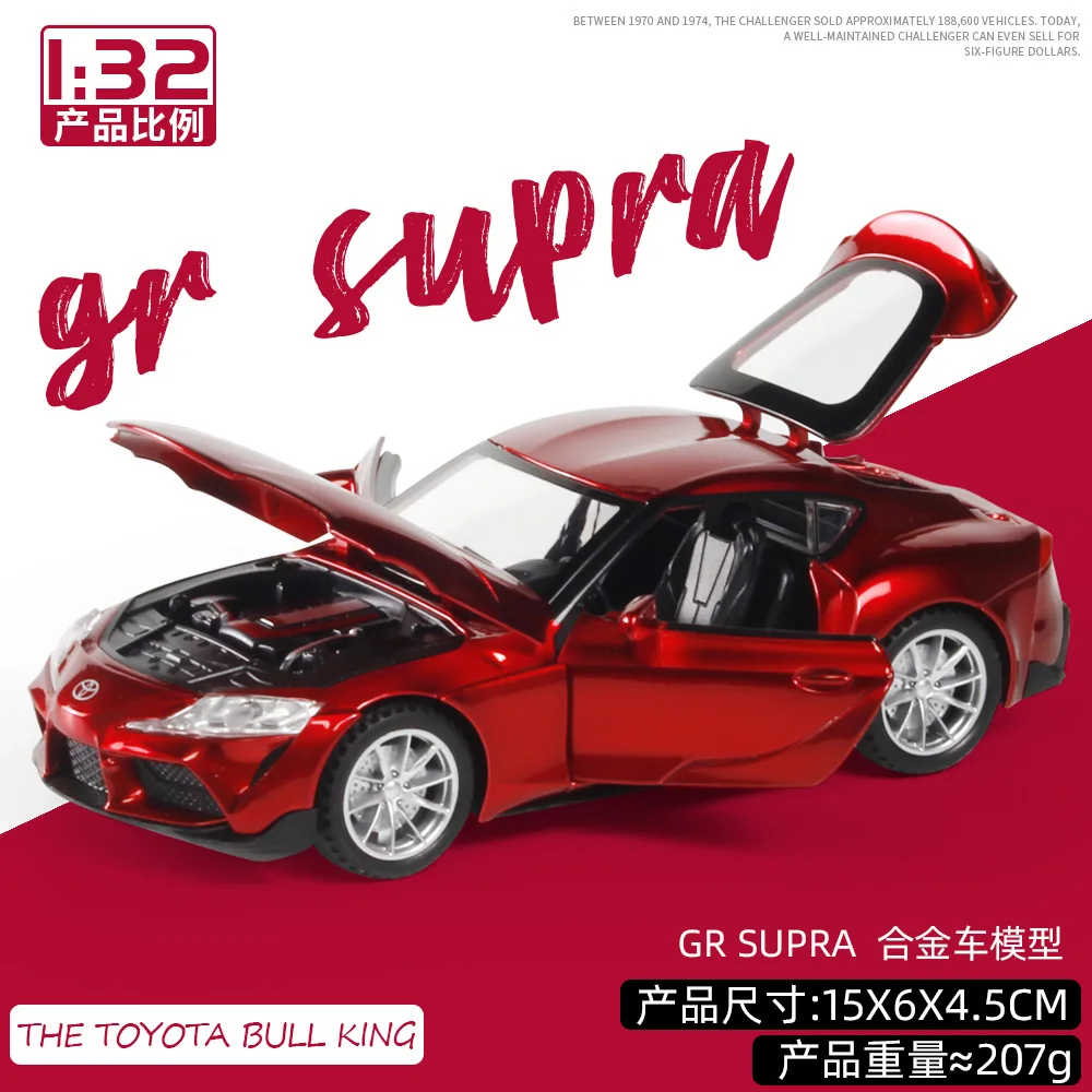 

Bisney Simulation 1:32 Toyotas Demon Alloy Car Model Decoration Toy Avorites Gift Bar Bookshelf Collection Car Product GTR Model