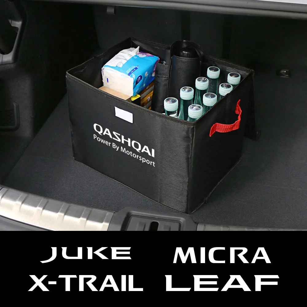 Автомобильный органайзер для багажника складная коробка Nissan Qashqai J10 J11 Juke Micra XTrail