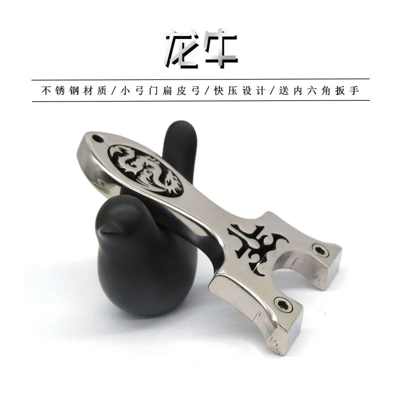 Рогатка прямая с плоским ремнем из нержавеющей стали для охоты и стрельбы | Спорт