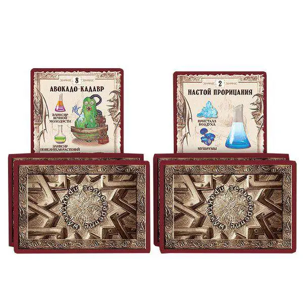 Board Game GAMES RIGHT 5.1.01 Potions. Workshop. III edition. games development learning Party company role playing games. | Игрушки и