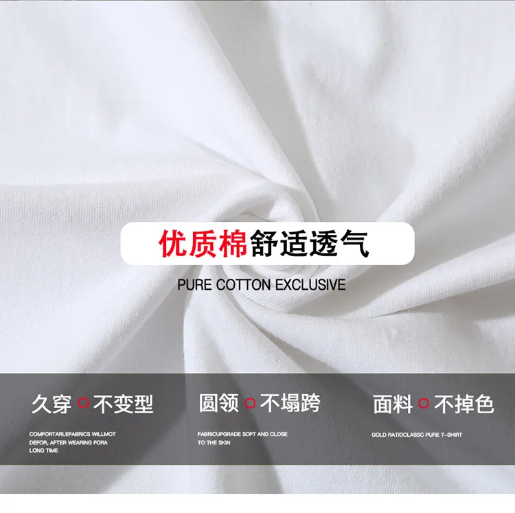 

Men's short-sleeved t-shirt men's summer loose large half-sleeved simple men size t-shirt round top shirt bottoming cotton neck