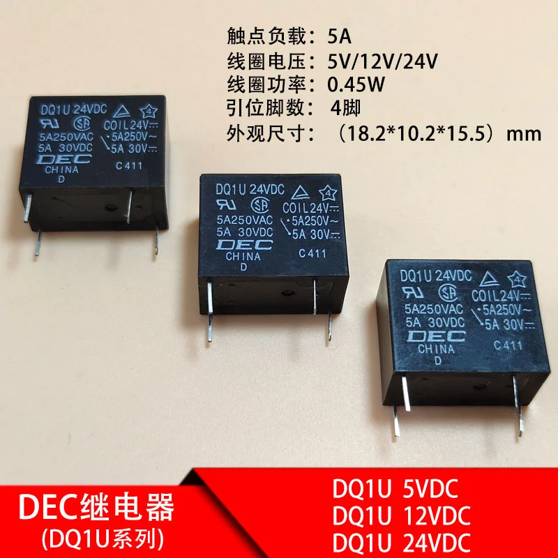 

10PCS Dec relay dq1u 5 / 12 / 24VDC 5A 250VAC relay 4-pin 5V 12V 24V relay
