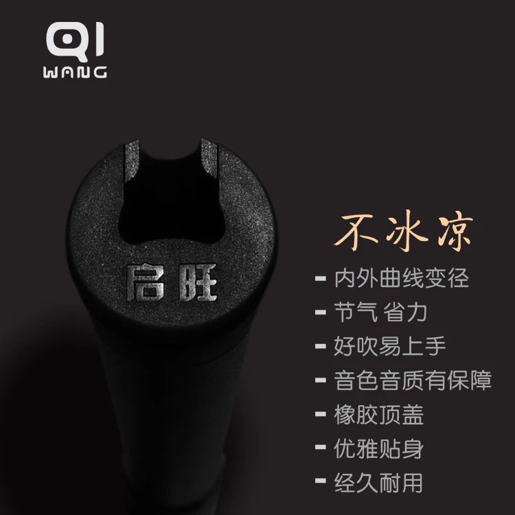 Новейшая Запатентованная китайская Вертикальная бамбуковая флейта xiao