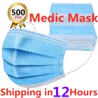 10-500 шт., медицинские маски для лица, 3 слоя