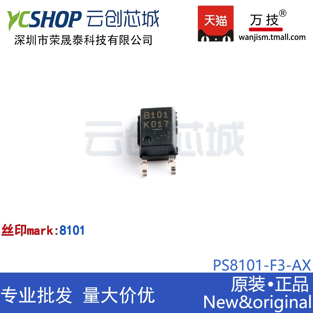 

Бесплатная доставка PS8101-F3-AX 8101 лапками углублением SOP-5 PS8101 10 шт.