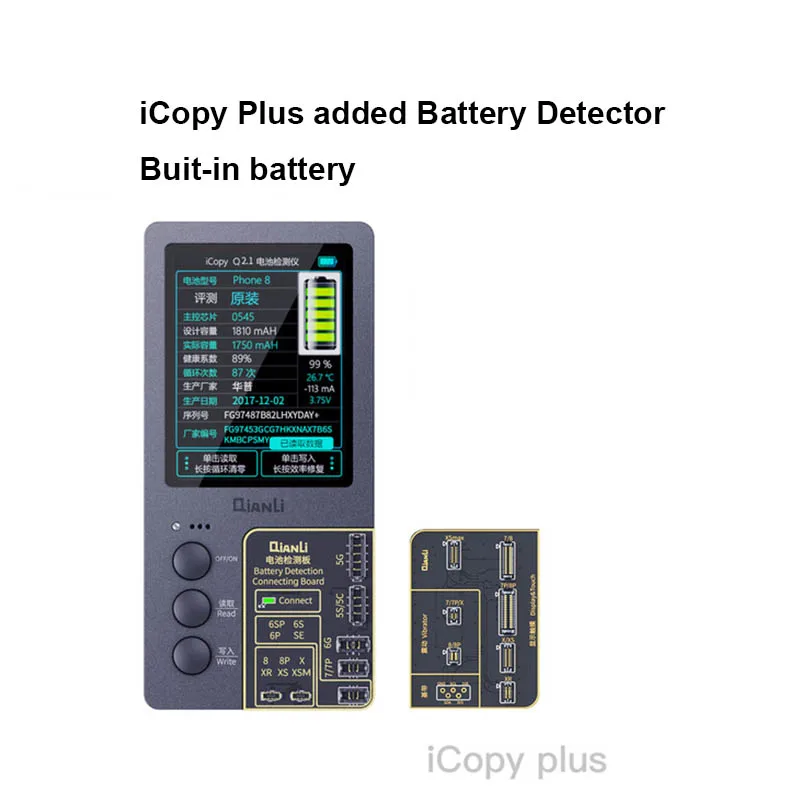 iCopy Plus QIANLI iCopy Plus программист для ремонта ЖК-экрана iPhone7 8 8P X XR XS Max чип/вибрация/сенсорный/светочувствительный ремонт - Цвет: iCopy Plus