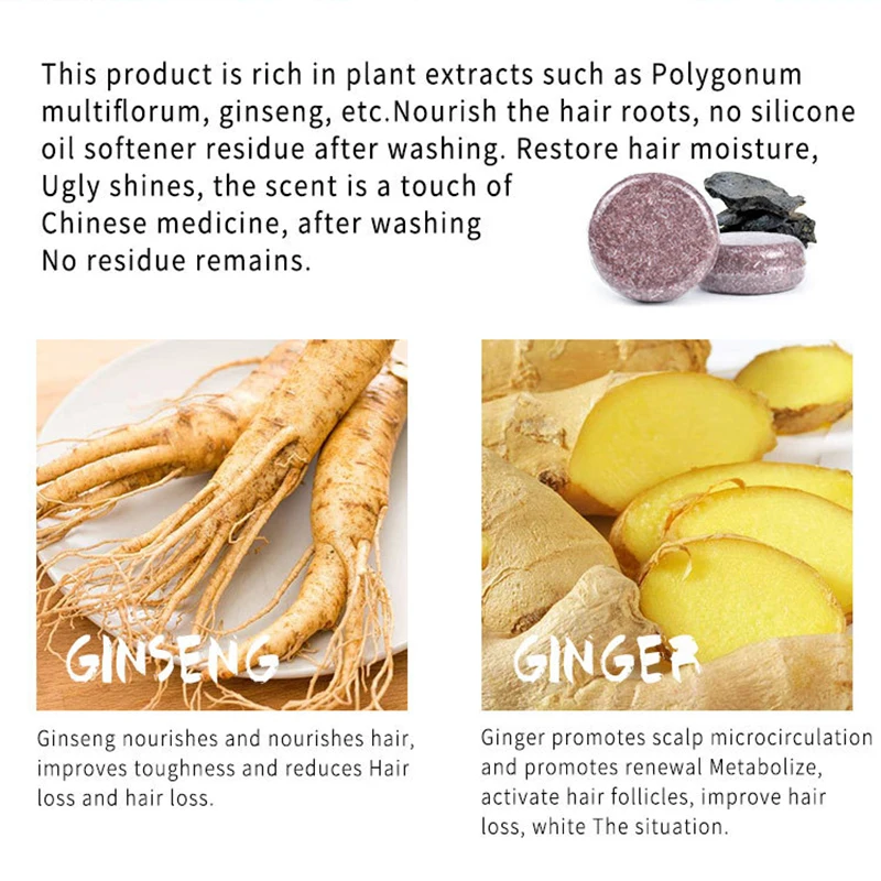 Silicone-free Shampoo Soap Natural Polygonum Multiflorum Ginseng Clean Nourishing Organic Conditioner | Красота и здоровье