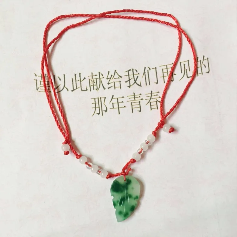 

1pc Natural Green Chinese Jade Tree Leaf Pendant Necklace Fashion Charm Jadeite Jewelry Carved Amulet Gifts for Women Men