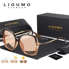 Очки солнцезащитные LIOUMO женские поляризационные, с фотохромными линзами, в классическом стиле, с защитой от ультрафиолета