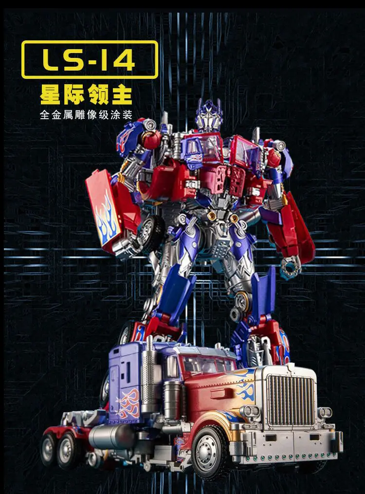 AOYI Super Wings трансформации игрушки Фигурки LS14 Jetfire Skyfire звезда лидер Commander более 25 см
