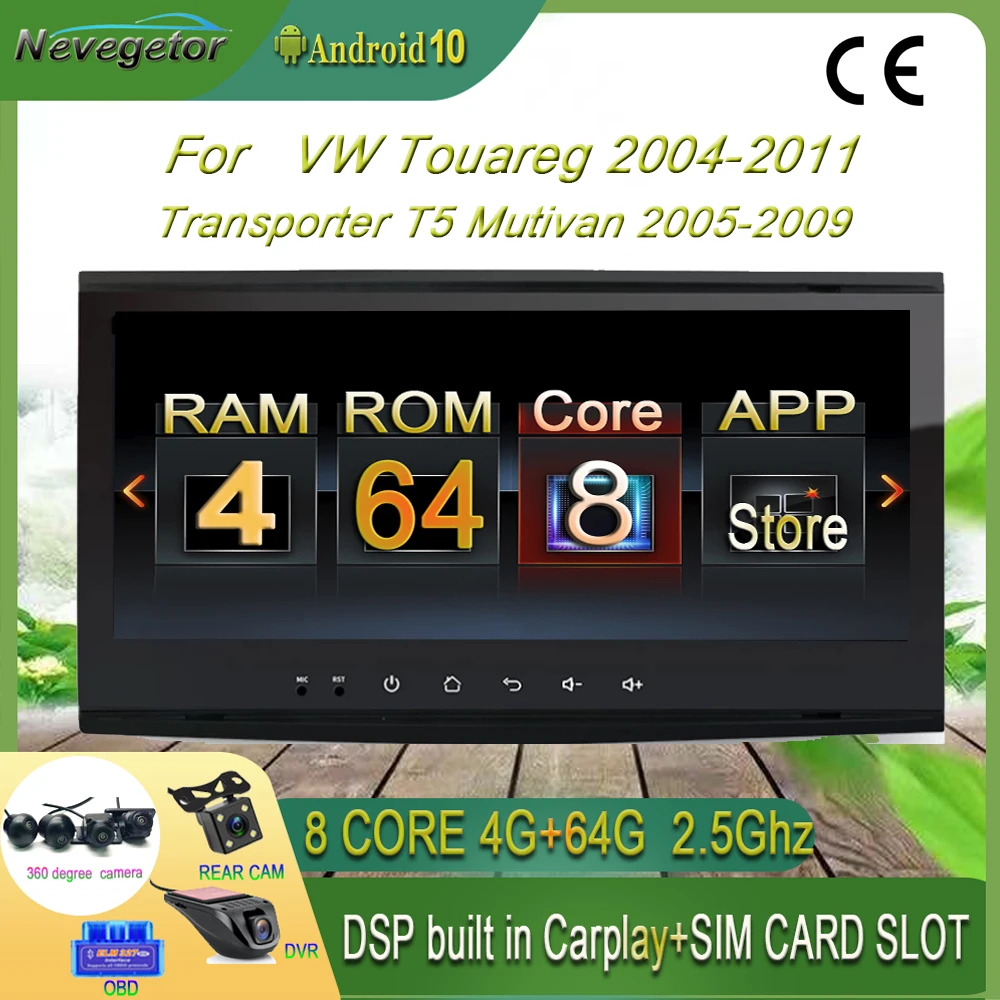 Автомобильный DVD плеер 8 дюйма IPS Android 10 0 4 Гб + 32 64 ГБ GPS WIFI Bluetooth RDS радио для VW Touareg T5