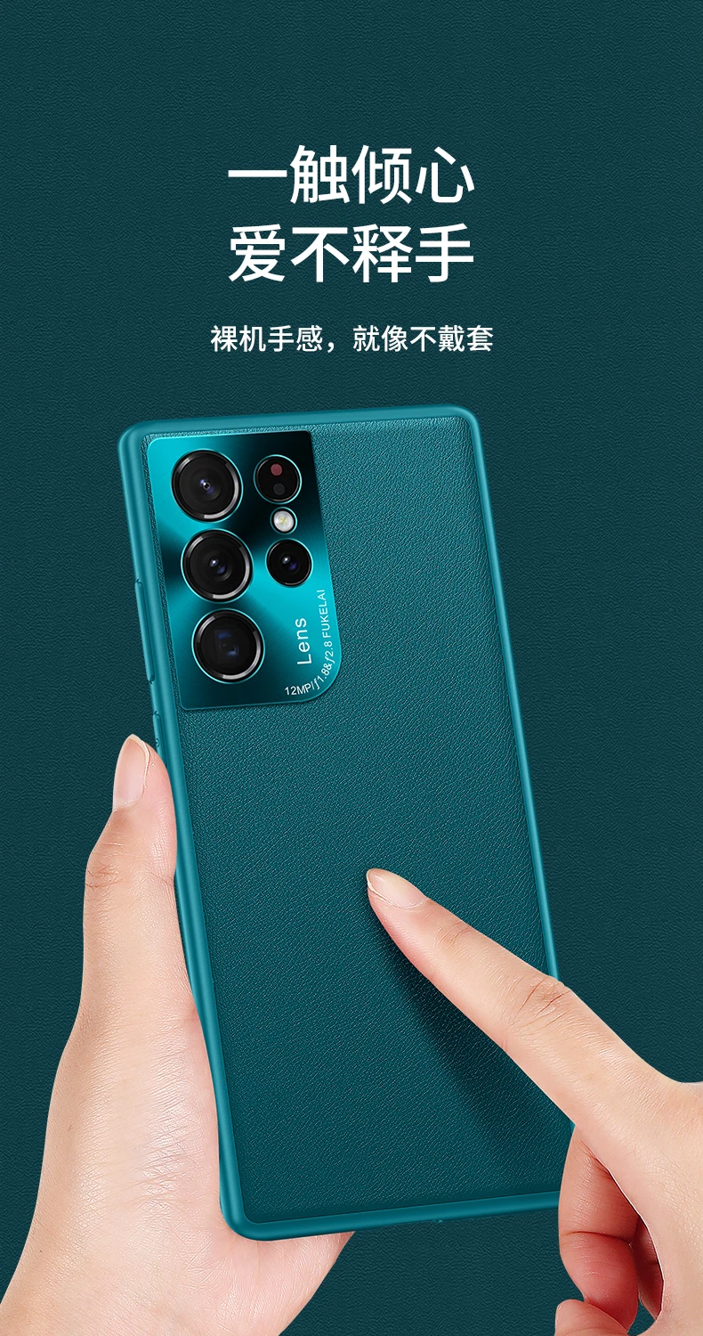 

Plain Leather Phone Case For Samsung Galaxy S 21 Plus Ultra 20 FE Fashion Matte Pritective Cover For Galaxy Note 20 Ultra Shell