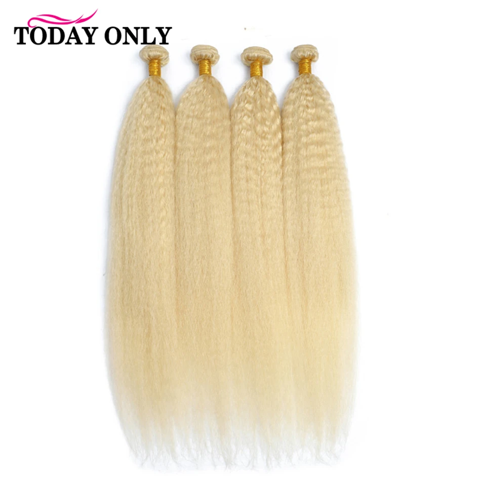 

613 медовый блонд, кудрявые прямые пряди, 3/4, 30 дюймов, человеческие волосы, пряди, бразильские волосы, пряди, человеческие волосы для наращива...
