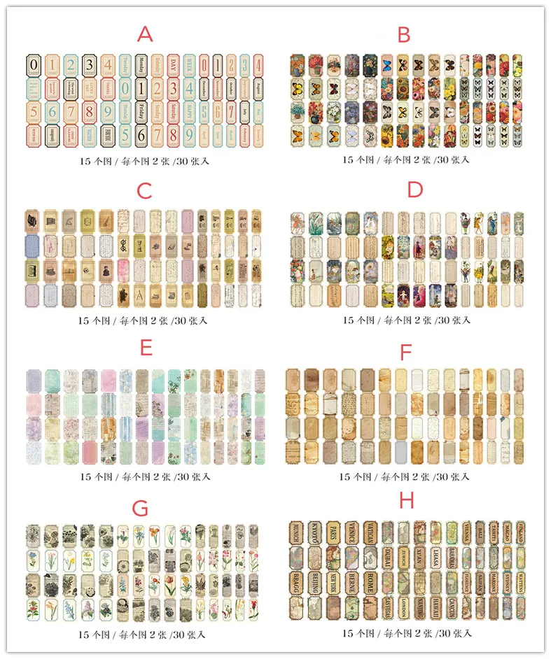 

30Pcs/set Vintage Material Sticker Retro Flowers Butterfly Cute Stickers DIY Decorative Diary Scrapbooking Stationery Stickers