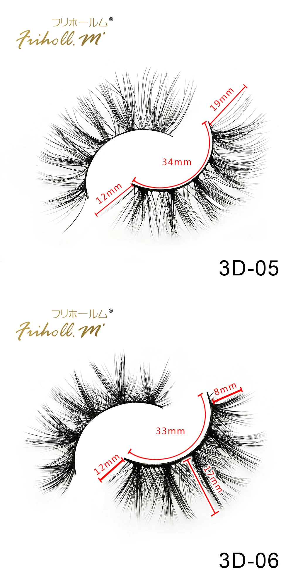Friholl. m шелковые ресницы, 6 пар, натуральные норковые 3d накладные ресницы для наращивания, личная этикетка, 3d синтетические шелковые ресницы