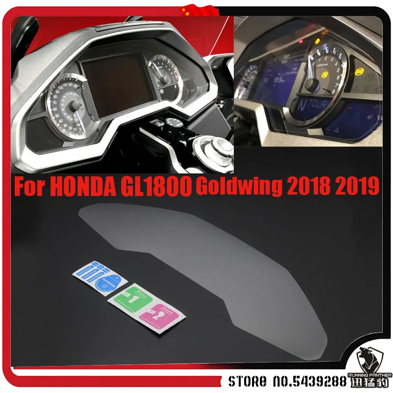 Специальный автомобильный защитный экран для приборной панели HONDA 2018 2019 GL1800 Goldwing