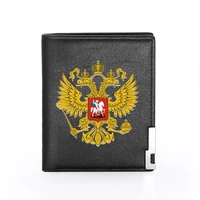 classic fashion russian federation theme printing pu leather wallet men bifold credit card holder short purse male
