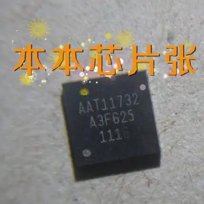 

Free shipping 10PCS AAT11732 QFN32