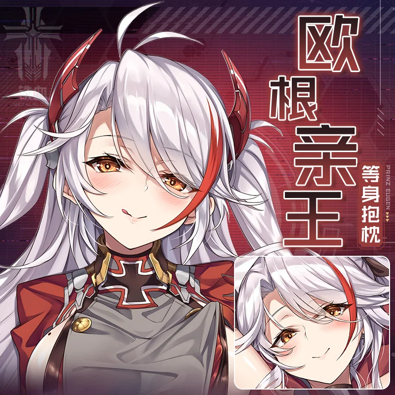 

Anime Game Azur Lane Prinz Eugen Sexy Dakimakura Hugging Body Pillow Case Otaku Male Pillow Cushion Cover Decor Gifts New MNA