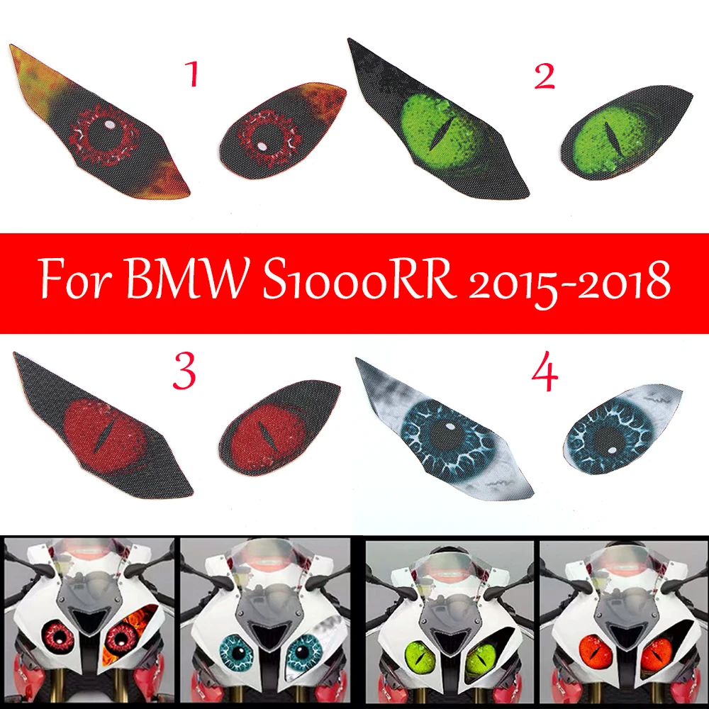 Для BMW S 1000 RR S1000RR S1000 2015 2016 2017 2018 Мотоцикл головной светильник защитные наклейки