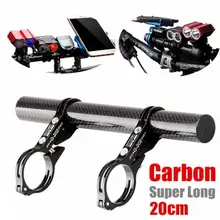 Bicycle Handlebar Bracket 20CM GUB G202 Bike Handlebar Extender Bell Extension Lamp Holder Cycle Computer Mount Phone Accessorie