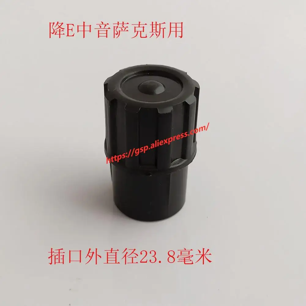 Защитная вилка для саксофона крышка Аксессуары инструментов | Спорт и