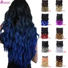 Длинные волнистые черные фиолетовые синие женские волосы высокотемпературные синтетические заколки для волос Омбре для наращивания волос