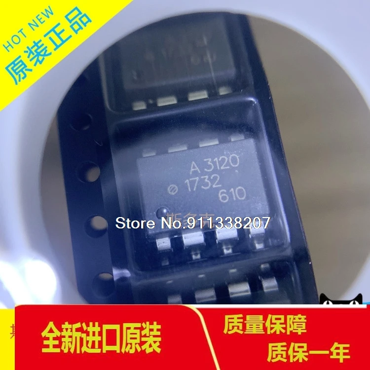 

10PCS/LOT HCPL-3120 A3120 SOP8