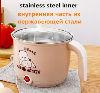 12 220V нержавеющая сталь/антипригарный внутренний доступный электрический рисоварка мини горячий горшок мульти плита - Цвет: 12