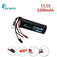 teranty 11 1v 2200mah lipo battery for walkera devo 7 devo 10 devo12e f12e wfly9 radiolink at9 at10 transmitter 3s 11 1v battery
