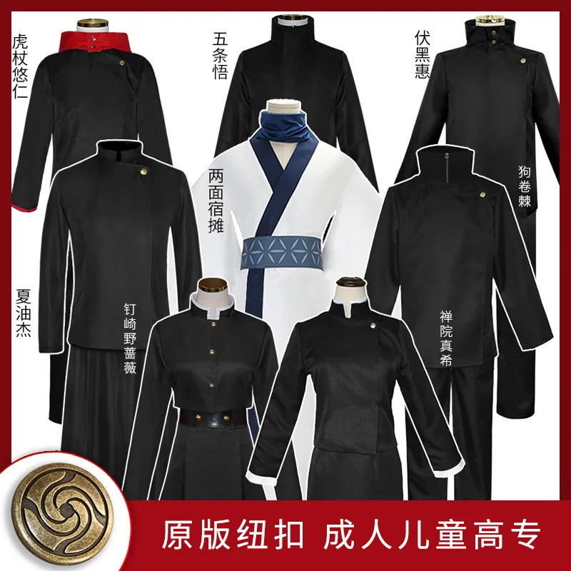 

Eucosm 2021 Jujutsu Kaisen Cos Clothing Gojo Satoru Cosplay Costume Zenin Maki Cosplay Anime Cosplay Costume