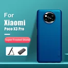 Чехол-накладка NILLKIN для Xiaomi Poco X3 Pro, Матовый Жесткий чехол из поликарбоната, Подарочный держатель для Xiaomi Poco X3 NFC