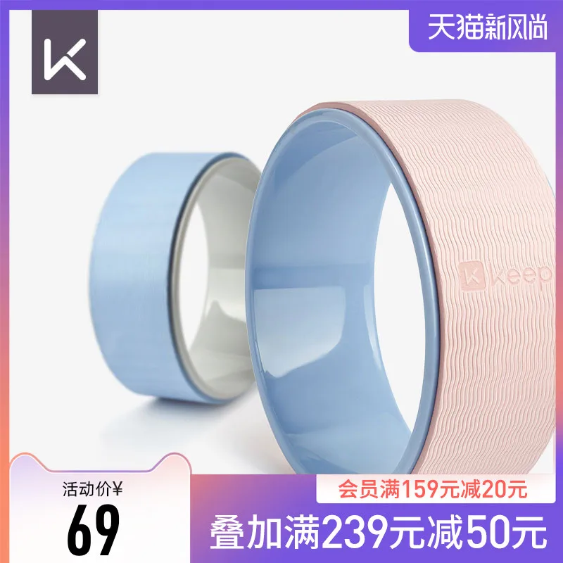 

Yoga Wheel Back Opening Equipment Back Bending Artifact Magic Ring Beginner Yoga Wheel Roll Back Skinny Leg Pilates Roller