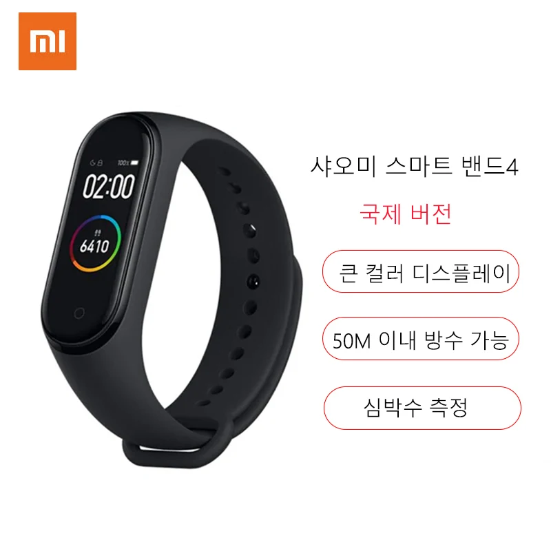Xiaomi Mi Global Band 4 умные часы Hartslag фитнес-трекер активного отдыха нарукавная повязка с
