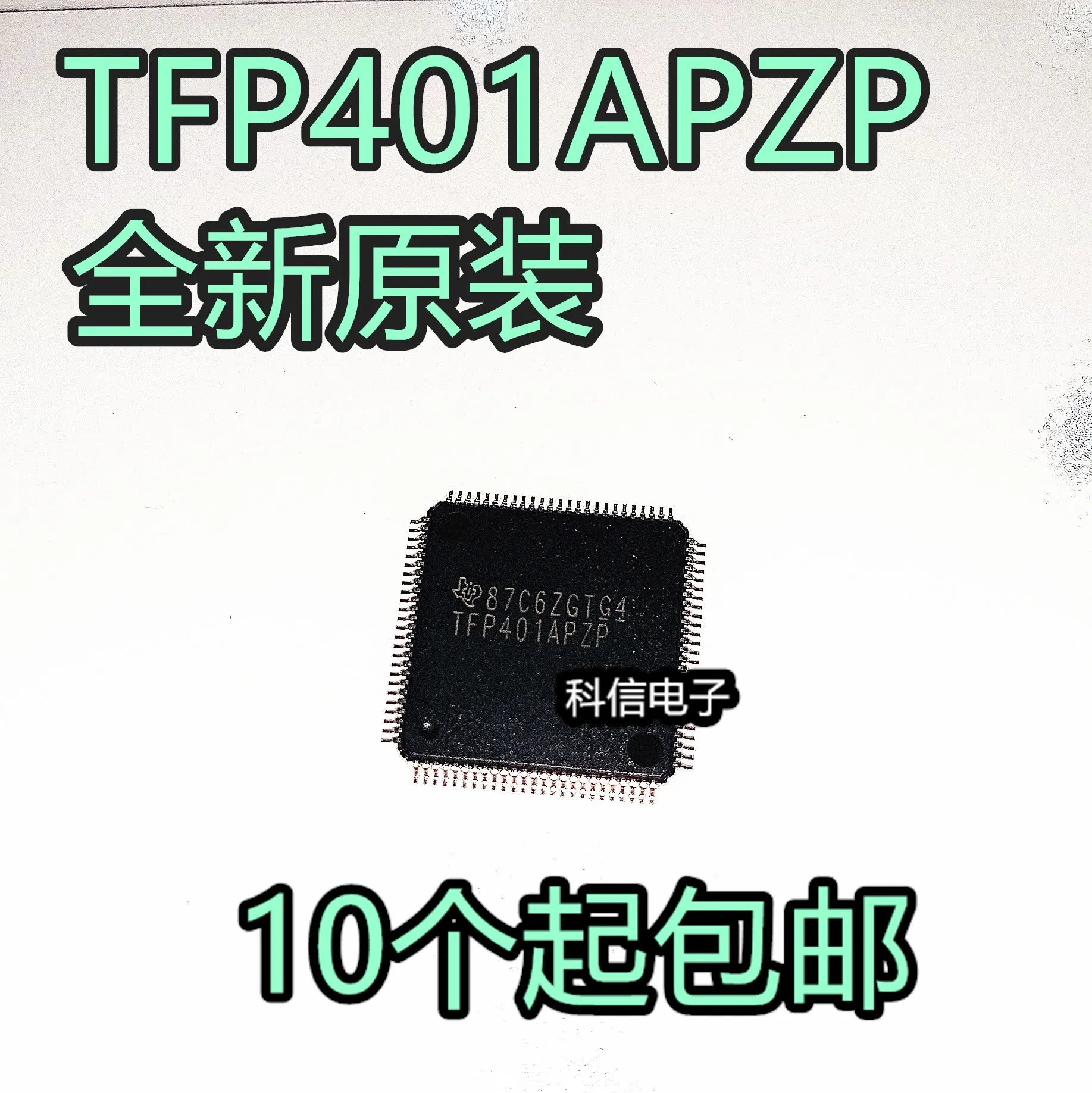 

Бесплатная доставка, TFP401APZP TFP401APZ QFP100 10 шт.