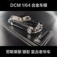 dcm 164 rolls royce silver shadow vintage car collector edition metal diecast model race car kids toys gift